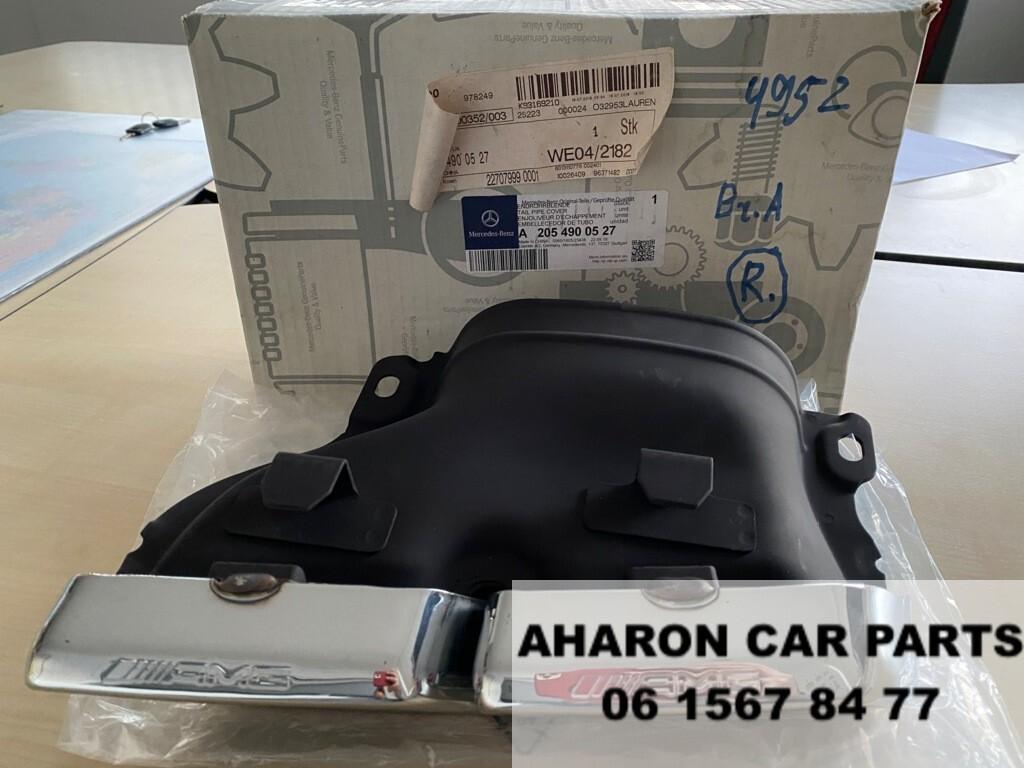 W166 W205 W217 W222 W292 AMG Uitlaat sierstuk Rechts 4952, Auto-onderdelen, Uitlaatsystemen, Gebruikt, Ophalen of Verzenden