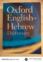 Oxford English Hebrew Dictionary, Overige uitgevers, Nieuw, Ophalen of Verzenden, Engels