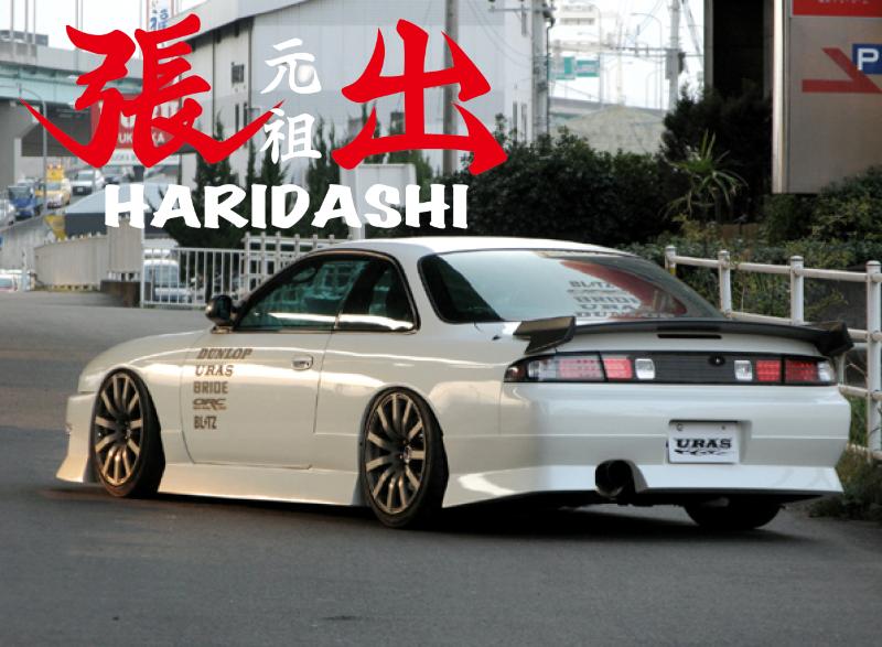 Uras Type-4 bodykit bumper skirt - Nissan 200sx S14a, Ophalen of Verzenden