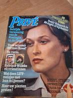 Prive 1979 LUV Columbo Bram Biesterveld Herman Brood Tee-Set, Verzenden, Gelezen, Overige typen