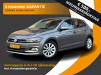 Volkswagen POLO 1.0 TSI HIGHLINE 5-DEURS CARPLAY/LMV/ACC-CRU, 95 pk, Met garantie (alle), Bedrijf, Handgeschakeld