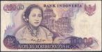 Indonesië 10.000 rupiah 1985 F p.126a (#135), Postzegels en Munten, Bankbiljetten | Azië, Los biljet, Zuidoost-Azië, Verzenden