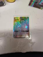 Pokemon lucario melmetal gx regenboog, Verzenden, Zo goed als nieuw, Losse kaart, Foil