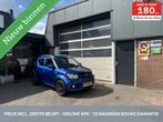 Suzuki Ignis 1.2 CAMERA/TH *ALL-IN PRIJS*, Voorwielaandrijving, 12 maanden, Stof, Gebruikt