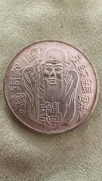 Chinese Taiwan the Old Man 26.40 gram, Postzegels en Munten, Munten | Azië, Verzenden, Oost-Azië
