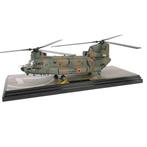 Kawasaki CH-47JA Chinook JGSDF Forces of Valor 821005F, Glow2B Germany GmbH Erlenbacher Str. 3 shop@glow2b.de, Schaalmodel, Glow2B Germany GmbH Erlenbacher Str. 3 shop@glow2b.de