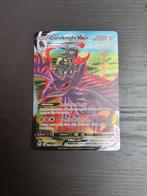 Corviknight VMAX TG19, Hobby en Vrije tijd, Verzamelkaartspellen | Pokémon, Ophalen of Verzenden, Nieuw, Losse kaart, Foil