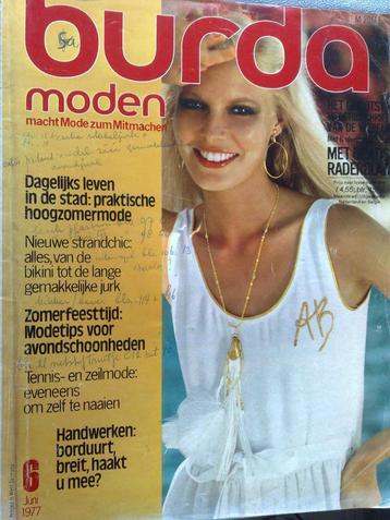 Burda mode juni 1977 , mooie vintage patronen beschikbaar voor biedingen