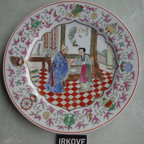 MACAU SIER BORD * INTERIEUR * Gemerkt *, Antiek en Kunst, Antiek | Porselein, Verzenden