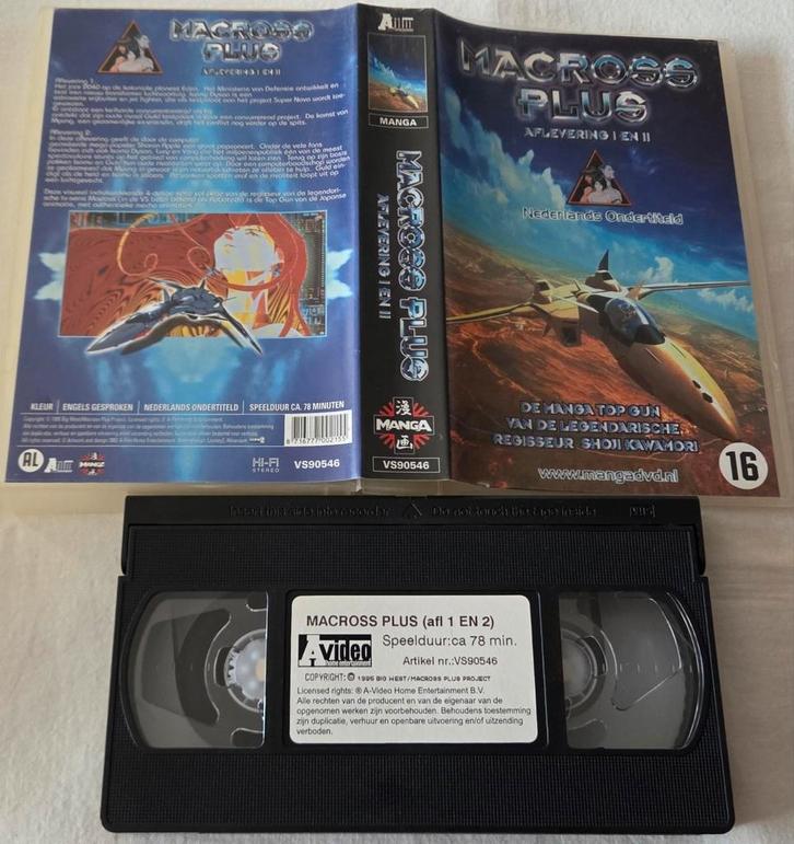 Manga Macross Plus Aflevering I & II VHS Cartoon/Anime, Cd's en Dvd's, VHS | Film, Gebruikt, Actie en Avontuur, Alle leeftijden