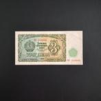 3 leva Bulgarije #059, Verzenden, Bulgarije, Los biljet