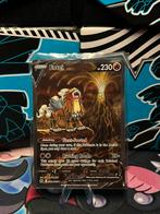 Entei V (GG36), Ophalen of Verzenden, Zo goed als nieuw