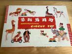 Vintage Kinder houten Circus Constructie set, Made In China, Antiek en Kunst, Ophalen