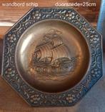Wandbord messing met zeilboot, Ophalen of Verzenden