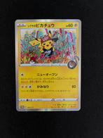 Shibuya's Pikachu (S-P 2), Ophalen of Verzenden, Zo goed als nieuw, Losse kaart