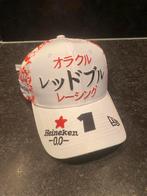 Red Bull Racing Zeldzame Japan GP 2024 Cap New Era, Kleding | Heren, Hoeden en Petten, Verzenden, Nieuw, One size fits all, Pet