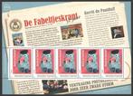 Postzegels Fabeltjeskrant: Gerrit de Postduif, Ophalen of Verzenden, Na 1940, Postfris
