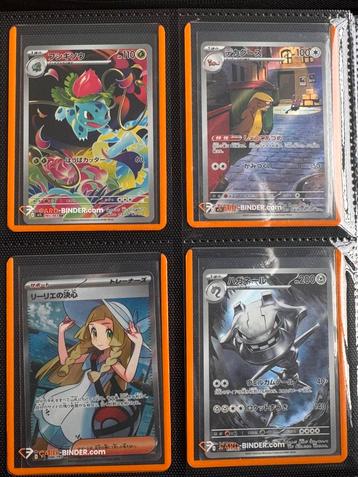 Pokemon Kaarten & Acryl Cases (TRADEN MOGELIJK) beschikbaar voor biedingen