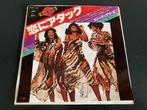 Three Degrees "Standing Up For Love" 7" single uit Japan, Verzenden, 7 inch, Single