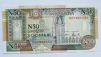 Somalië 50 Shilin  1991, Verzenden, Overige landen