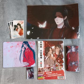 Heaven Official's Blessing - Merchandise  beschikbaar voor biedingen