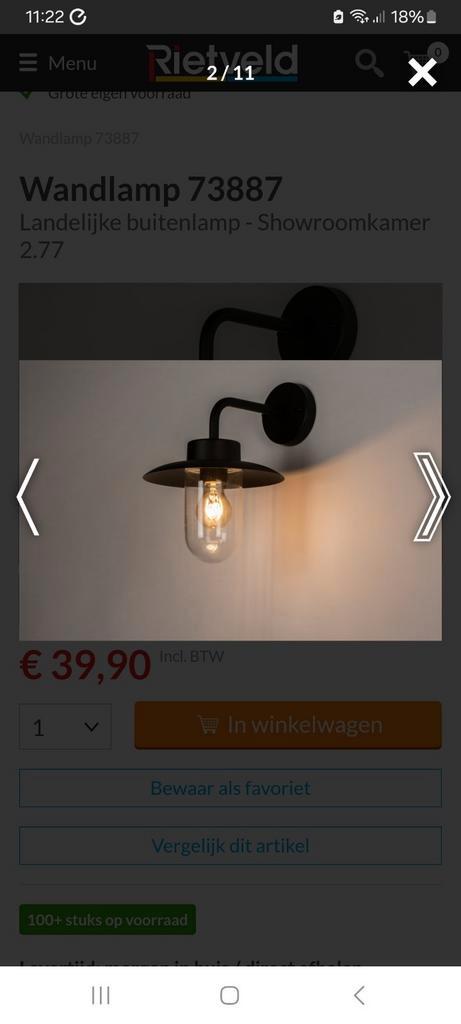 GEZOCHT, partij identieke wandlampen., Huis en Inrichting, Lampen | Wandlampen, Zo goed als nieuw, Ophalen of Verzenden