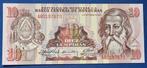 Honduras 10 lempires 21-9-1989 P70a, Los biljet, Verzenden, Noord-Amerika