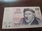 10 lirot israel is 100% unc, Ophalen of Verzenden, Midden-Oosten