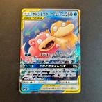 Pokémon Slowpoke & Psyduck 011/094 Miracle Twin SM11, Ophalen of Verzenden, Zo goed als nieuw, Losse kaart