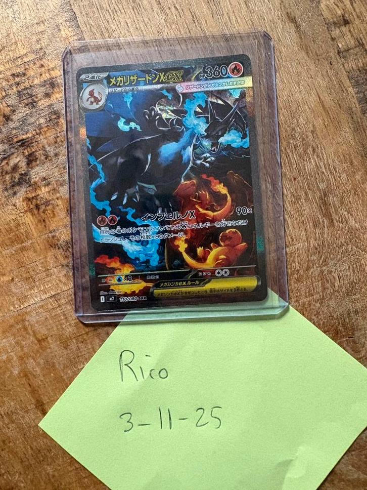 Charizard SAR - Inferno X, Hobby en Vrije tijd, Verzamelkaartspellen | Pokémon, Nieuw, Losse kaart, Foil, Ophalen