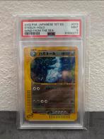 pokémon steelix holo 1st edition wind from the sea japanese, Hobby en Vrije tijd, Verzamelkaartspellen | Pokémon, Ophalen of Verzenden