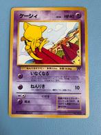 Pokemon Abra 063 Japans 1996, Ophalen of Verzenden, Zo goed als nieuw