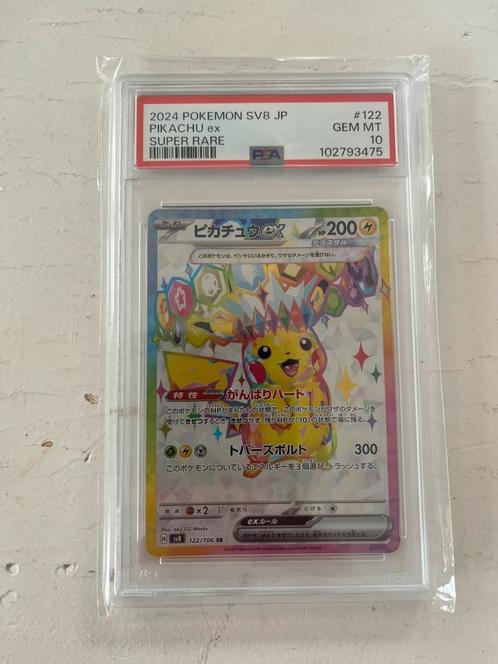 Pikachu EX (PSA 10) – 2024 SV8 Japan – GEM MINT!, Hobby en Vrije tijd, Verzamelkaartspellen | Pokémon, Zo goed als nieuw, Losse kaart
