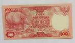 Indonesië 100 Rupiah 1977, Verzenden, Zuidoost-Azië