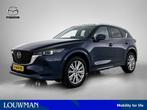 Mazda CX-5 2.0 SkyActiv-G 165 Signature / 360° Camera / Bos, Auto's, Mazda, Gebruikt, 4 cilinders, Blauw, Bedrijf