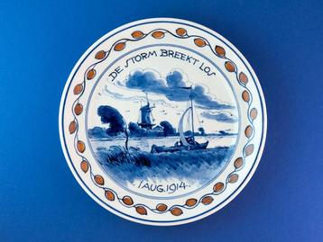 Porceleyne Fles 1914 De Storm Breekt los 18cm (7) Oranje beschikbaar voor biedingen