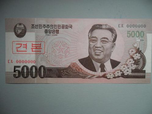 Noord Korea #66s [2008] / 5000 won UNC, Postzegels en Munten, Bankbiljetten | Azië, Los biljet, Oost-Azië, Verzenden