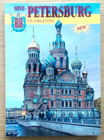 Sint- Petersburg en omgeving. 300 jaar geschiedenis.  beschikbaar voor biedingen