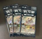 Pokemon Promo Arceus SEALED, Ophalen of Verzenden, Zo goed als nieuw