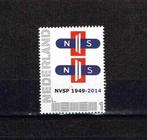 Treinen / NVSP 1949-2014 wit persoonlijke zegel 1/ap2, Postzegels en Munten, Postzegels | Nederland, Verzenden, Na 1940, Postfris