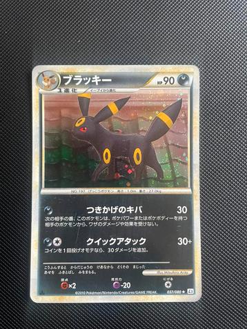 Umbreon Legend holo beschikbaar voor biedingen