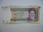 Iran #155 [ND] / 50.000 rials UNC, Verzenden, Midden-Oosten, Los biljet