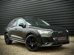 Audi Q3 35 TFSI S-LINE PANO|VIRTUAL|BLINDSPOT|LANE|MATRIX, Auto's, Audi, Euro 6, 4 cilinders, 150 pk, Zwart