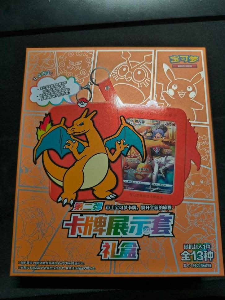 Pokémon Card Display Set Gift Box Case Charizard, Hobby en Vrije tijd, Verzamelkaartspellen | Pokémon, Nieuw, Boosterbox, Foil