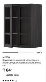 Nieuwe IKEA Keuken Bovenkast METOD, Huis en Inrichting, Keuken | Keukenelementen, Minder dan 50 cm, Zwart, Nieuw, Ophalen of Verzenden