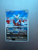 MEG Delibird 152, Ophalen of Verzenden, Zo goed als nieuw