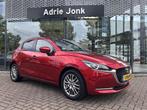 Mazda 2 1.5 Skyactiv-G Luxury | APPLE CARPLAY | AUTOMATISCHE, Auto's, Mazda, Stof, Gebruikt, Euro 6, 4 cilinders