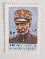 Iran 1971 Anniversary of Pahlavi Dynasty, Postzegels en Munten, Ophalen of Verzenden, Postfris, Midden-Oosten