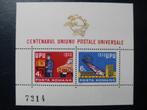 Postzegels Roemenië 1974 UPU blok - cw. € 4,00 postfris (1)., Ophalen of Verzenden, Overige landen, Postfris