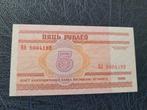5 roebel 2000 Wit-Rusland unc, Ophalen of Verzenden, Rusland